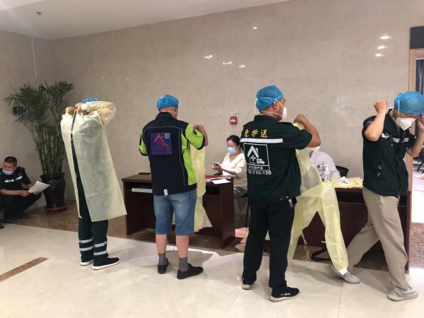 参加培训