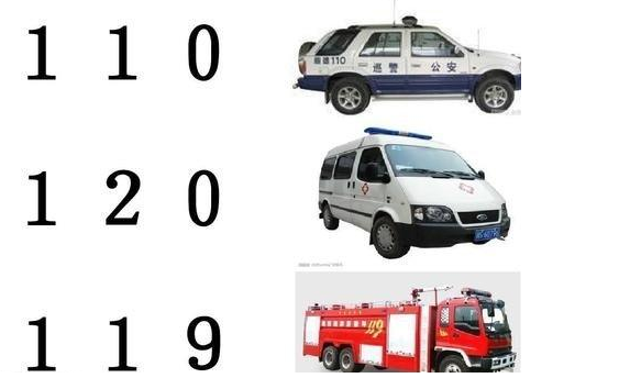 长途救护车